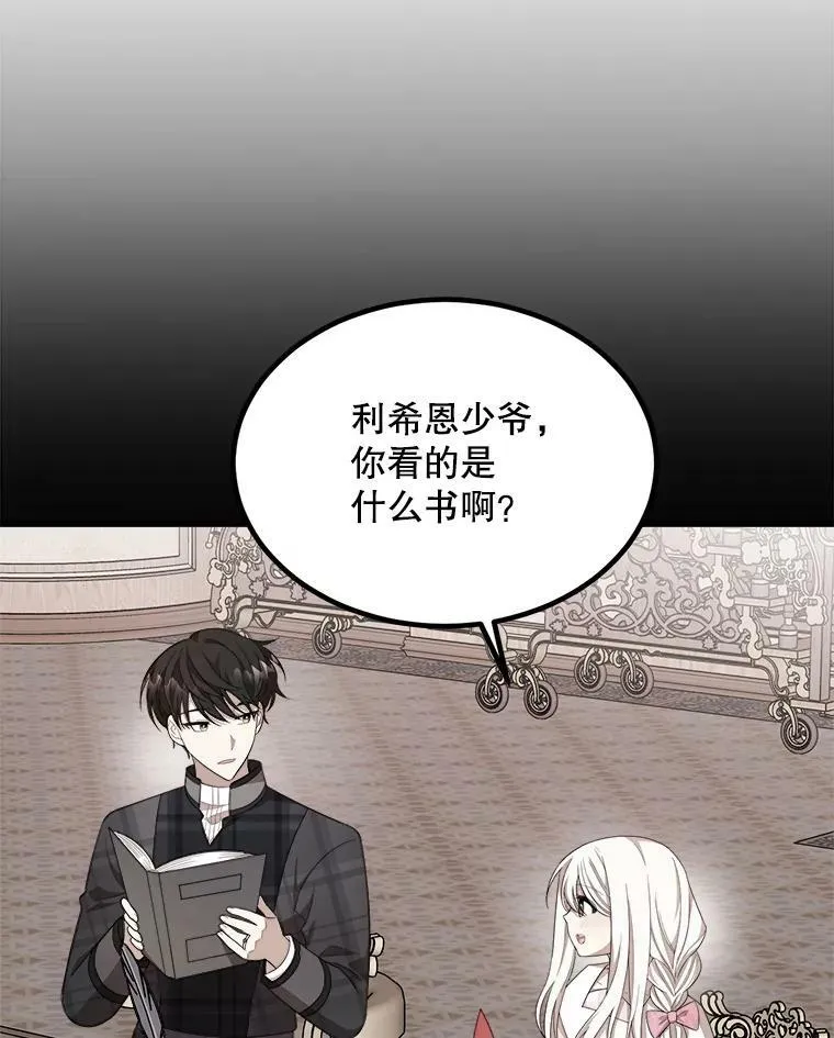 38.一起学习 第26页