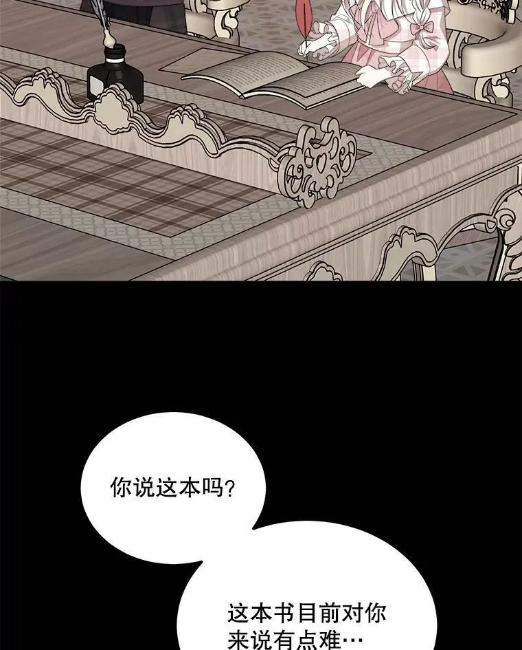 38.一起学习 第27页
