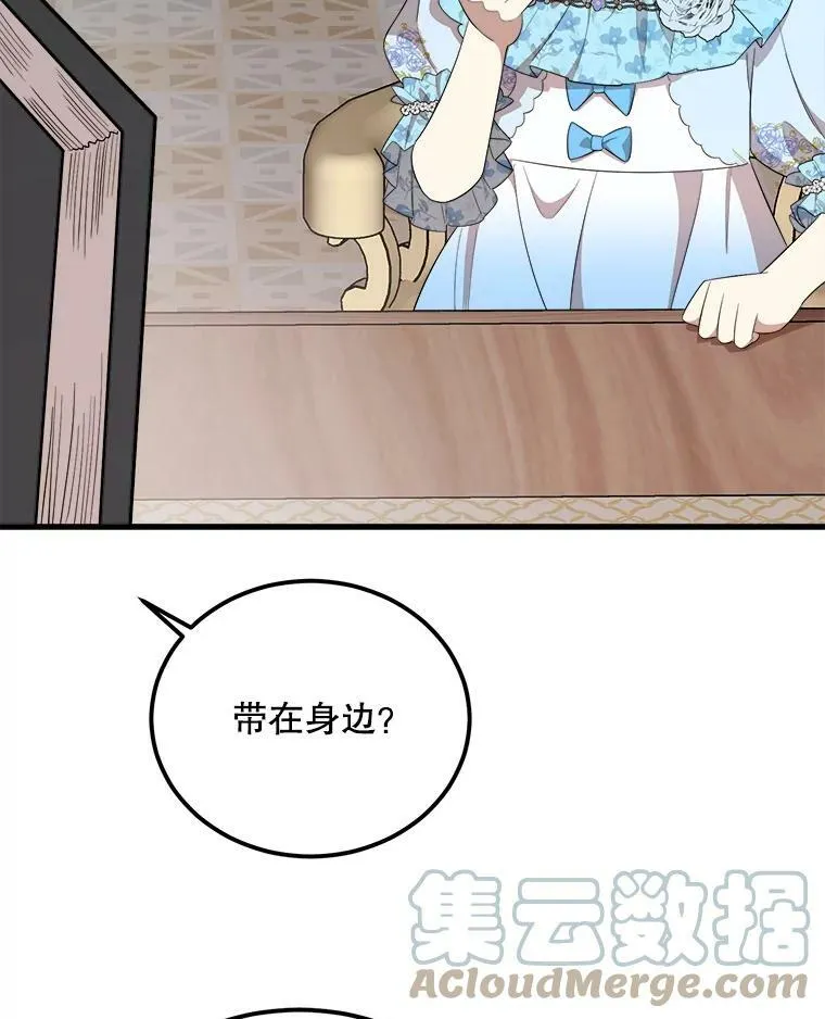 38.一起学习 第33页