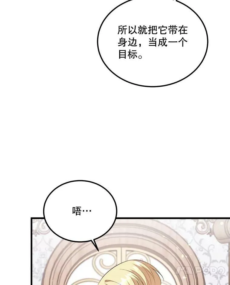38.一起学习 第35页