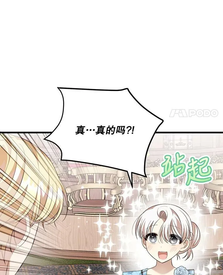 38.一起学习 第39页