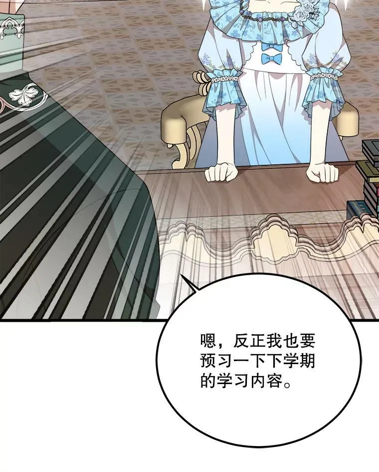 38.一起学习 第40页