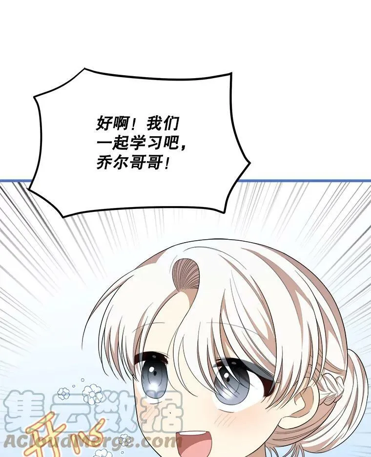 38.一起学习 第41页