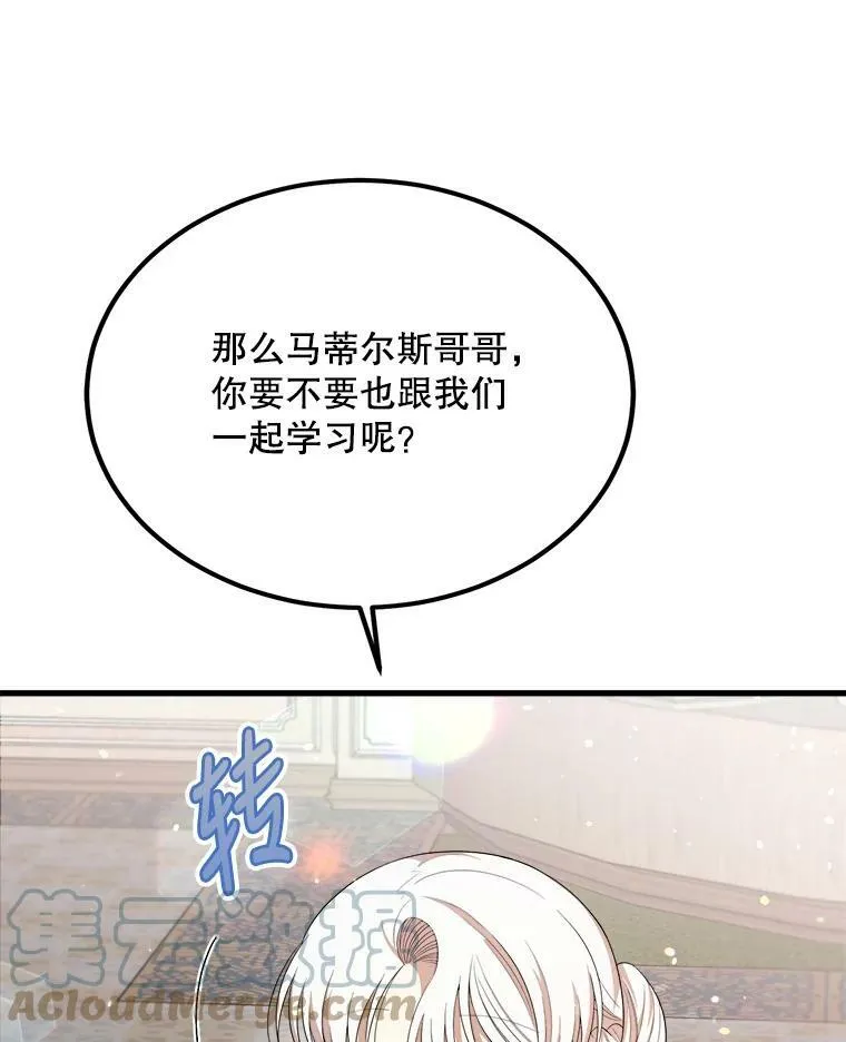 38.一起学习 第45页