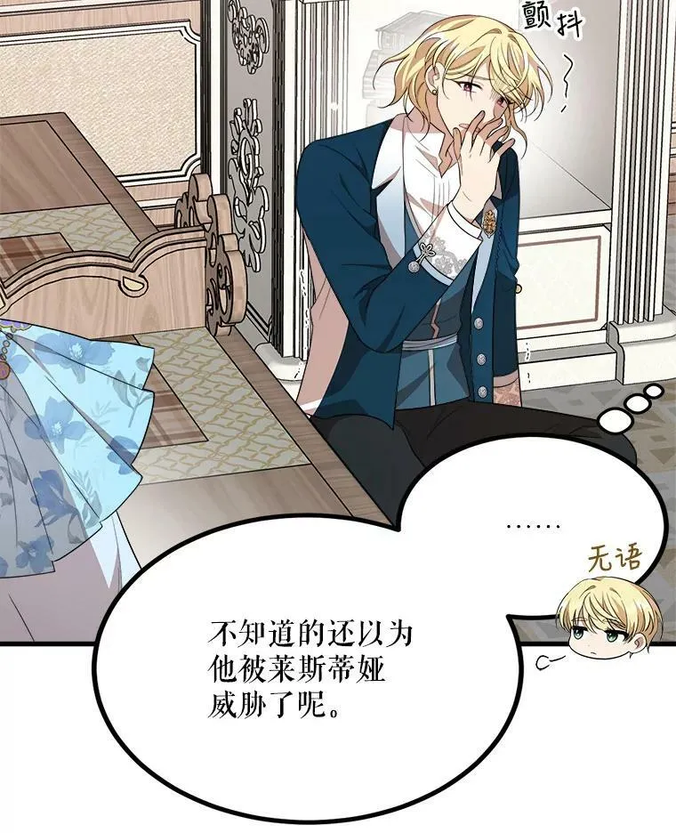 38.一起学习 第48页