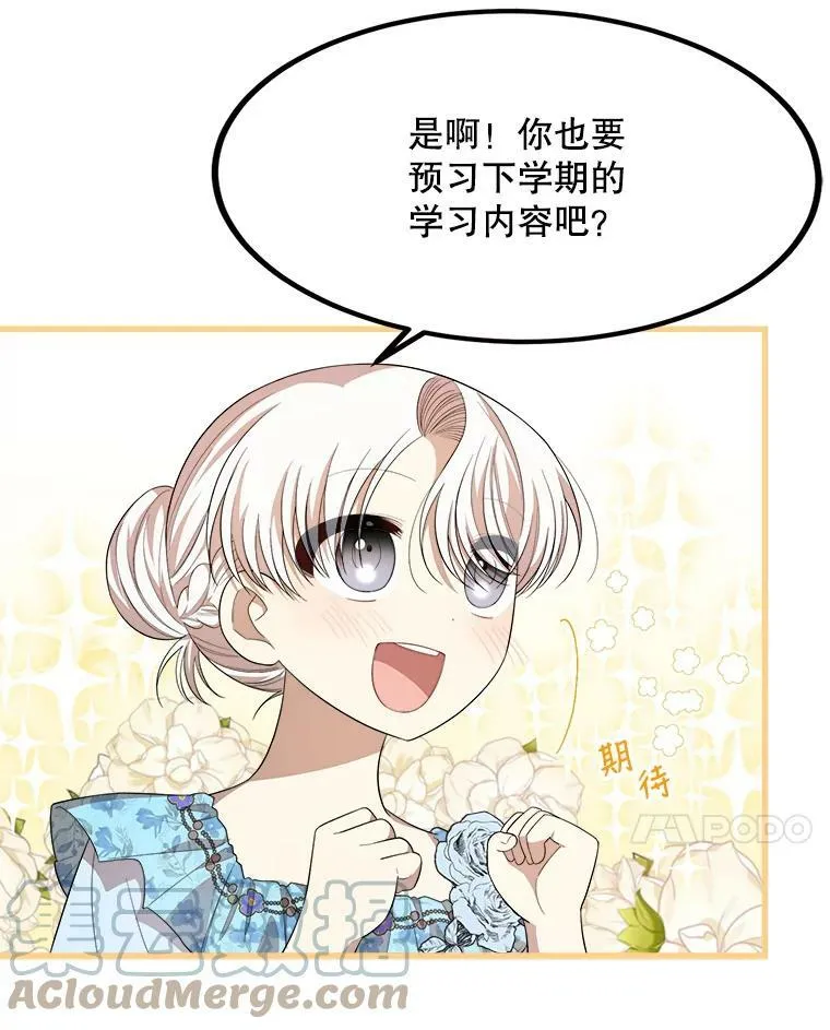 38.一起学习 第49页