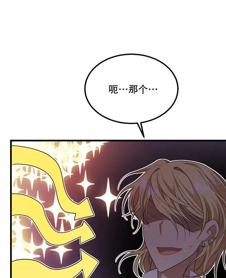 38.一起学习 第50页