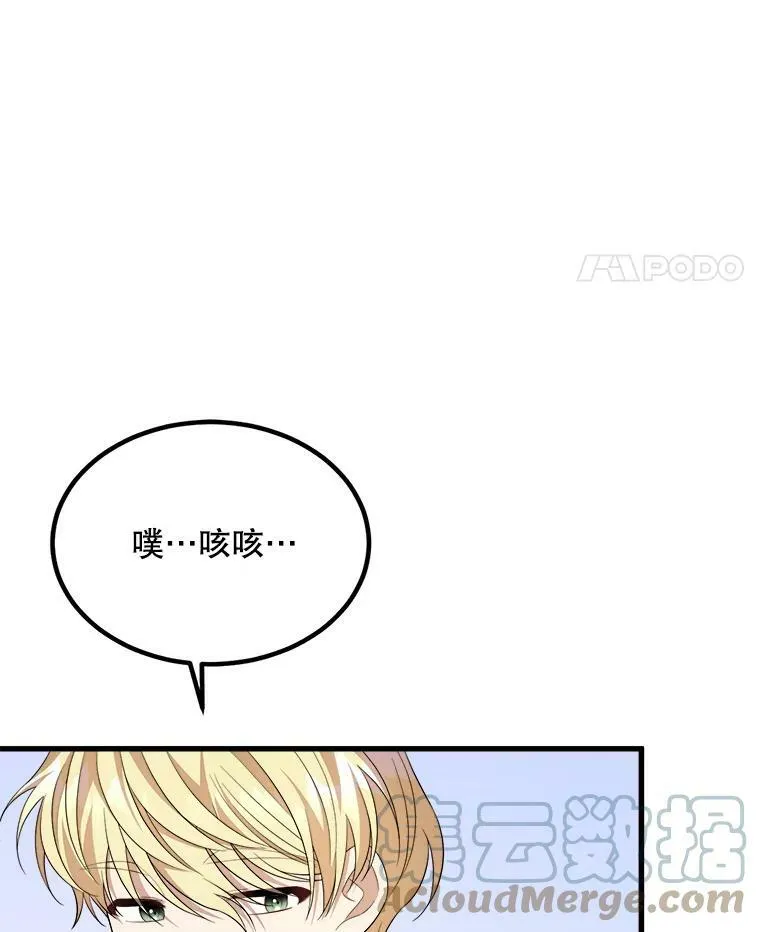 38.一起学习 第53页