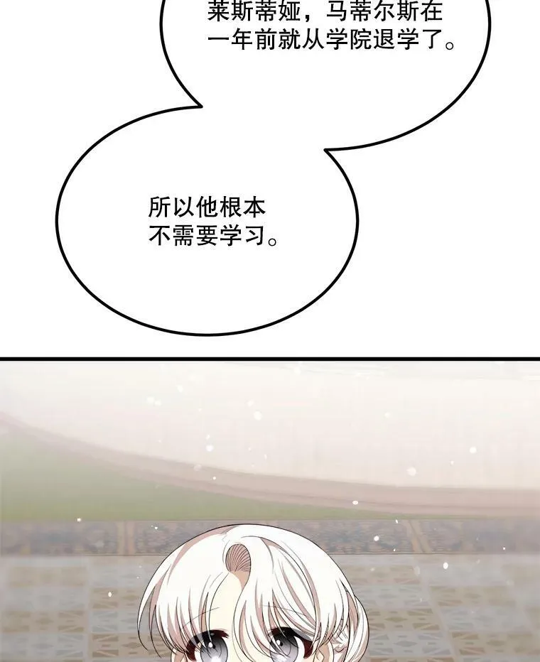 38.一起学习 第55页