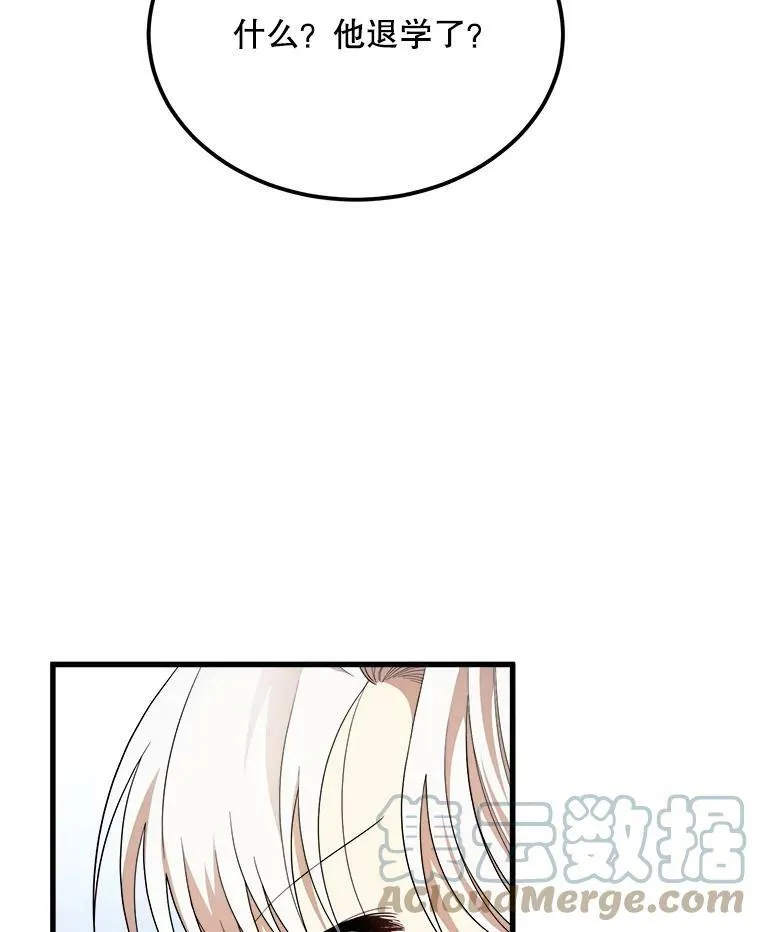38.一起学习 第57页