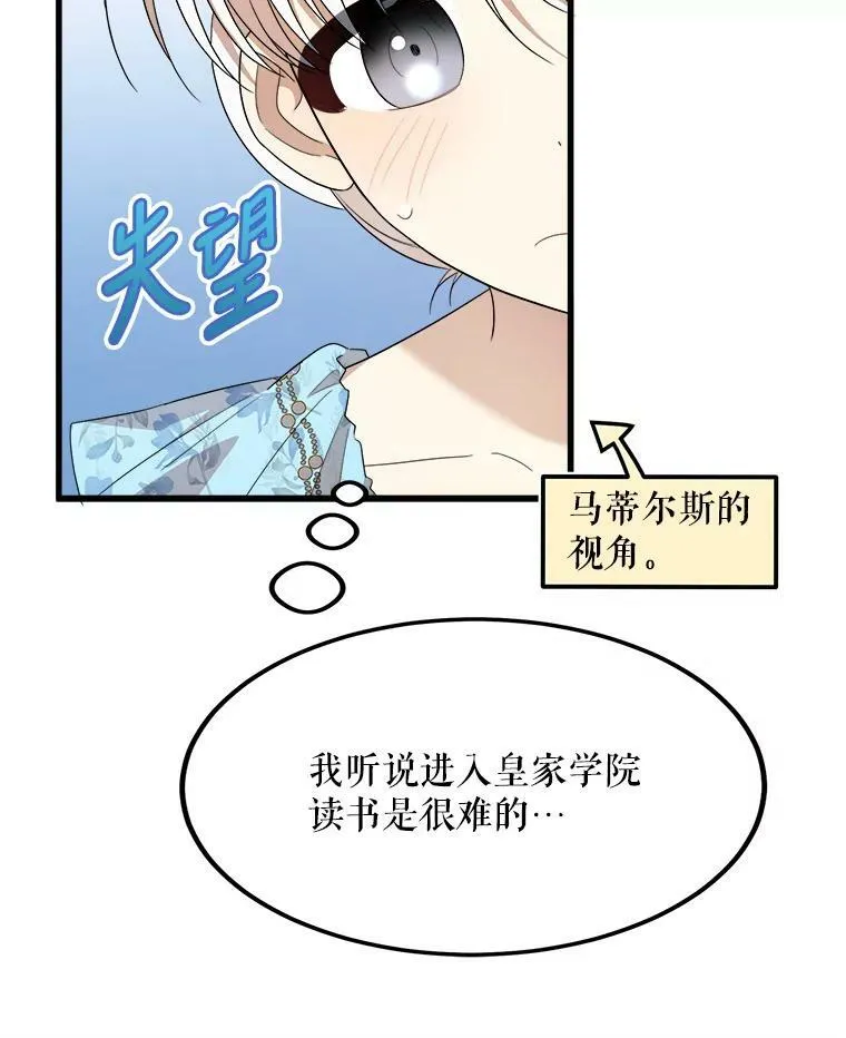 38.一起学习 第58页