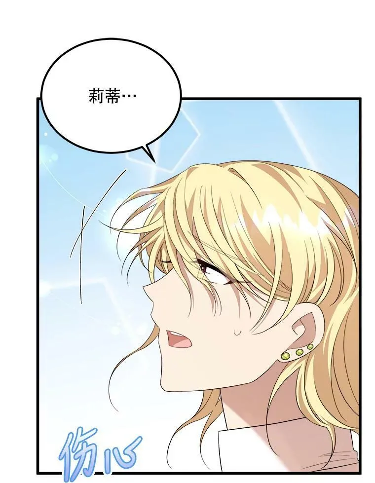 38.一起学习 第59页