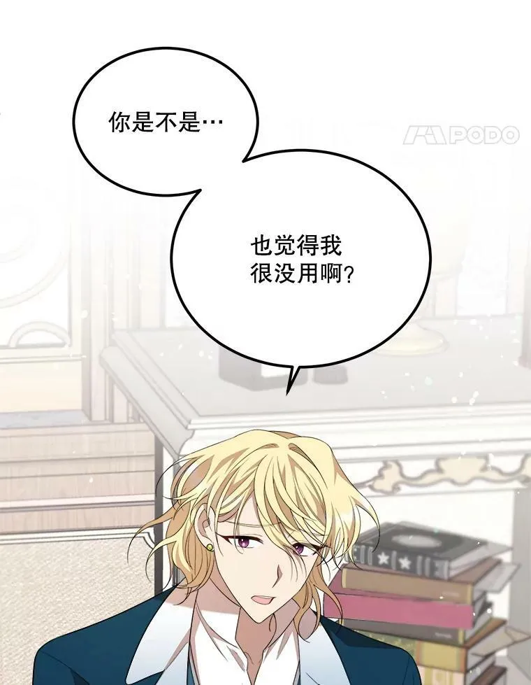 38.一起学习 第60页