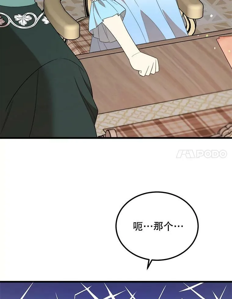 38.一起学习 第63页