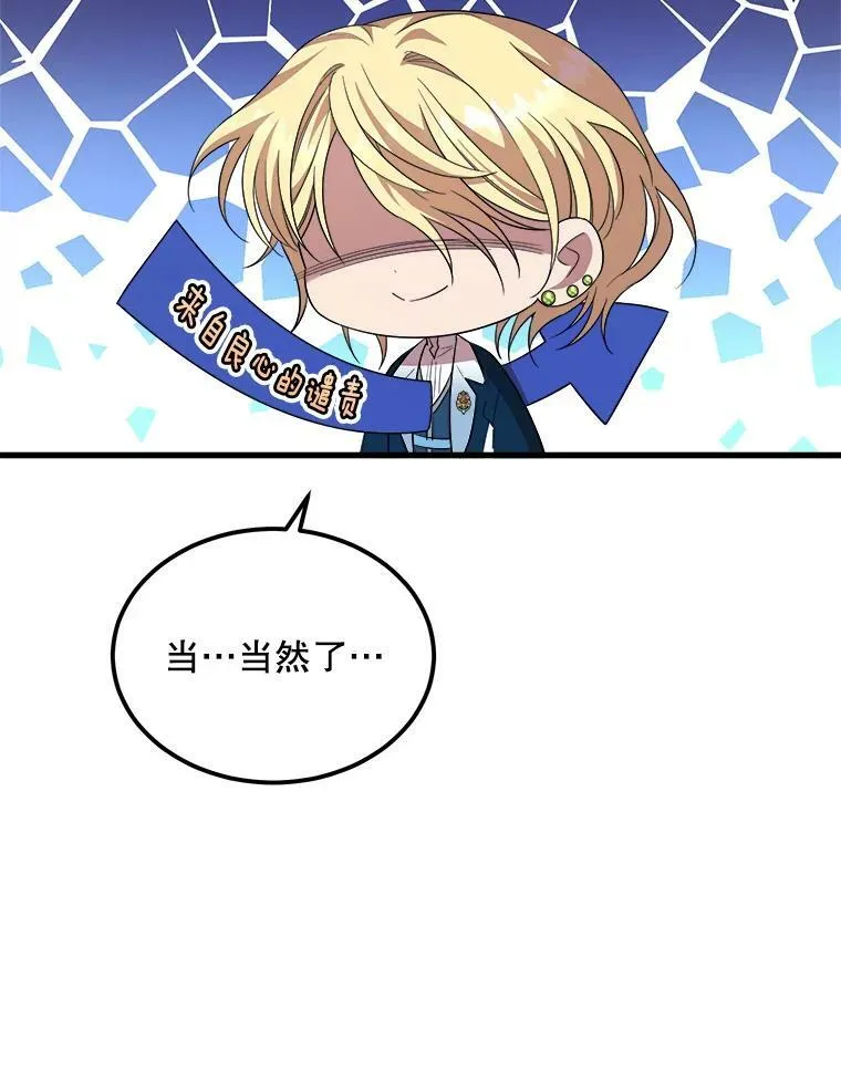 38.一起学习 第64页