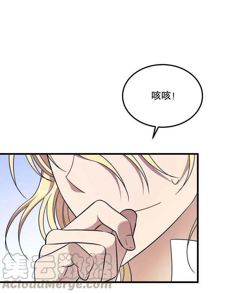 38.一起学习 第65页