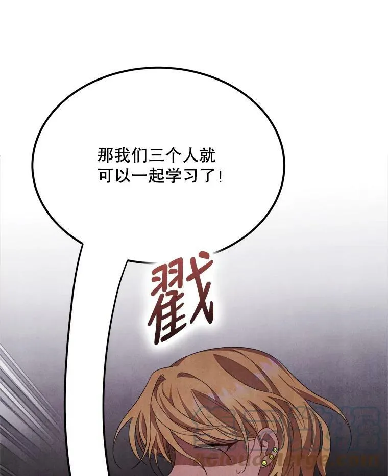 38.一起学习 第69页