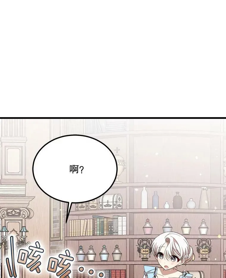 38.一起学习 第71页