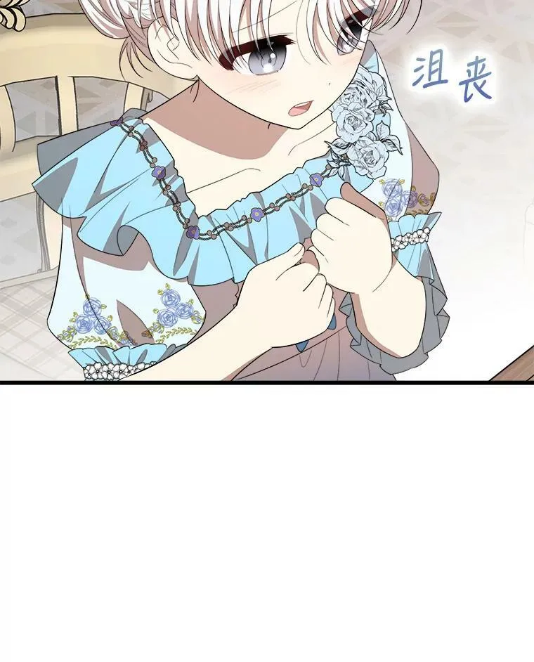 38.一起学习 第74页