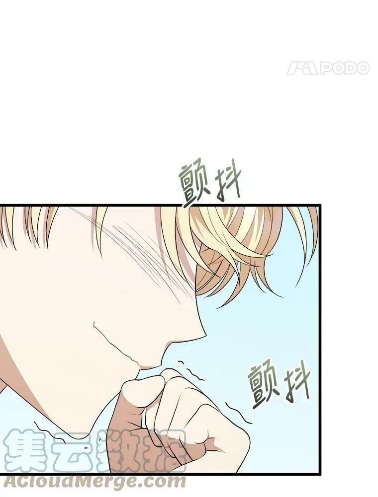 38.一起学习 第77页