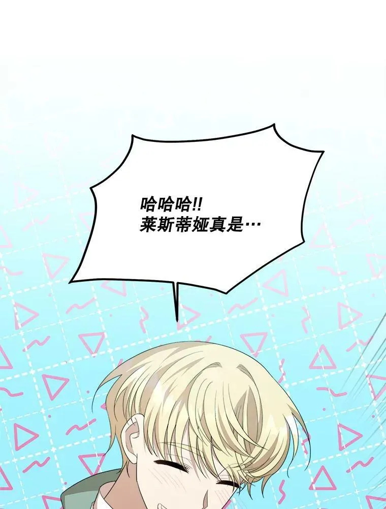 38.一起学习 第78页