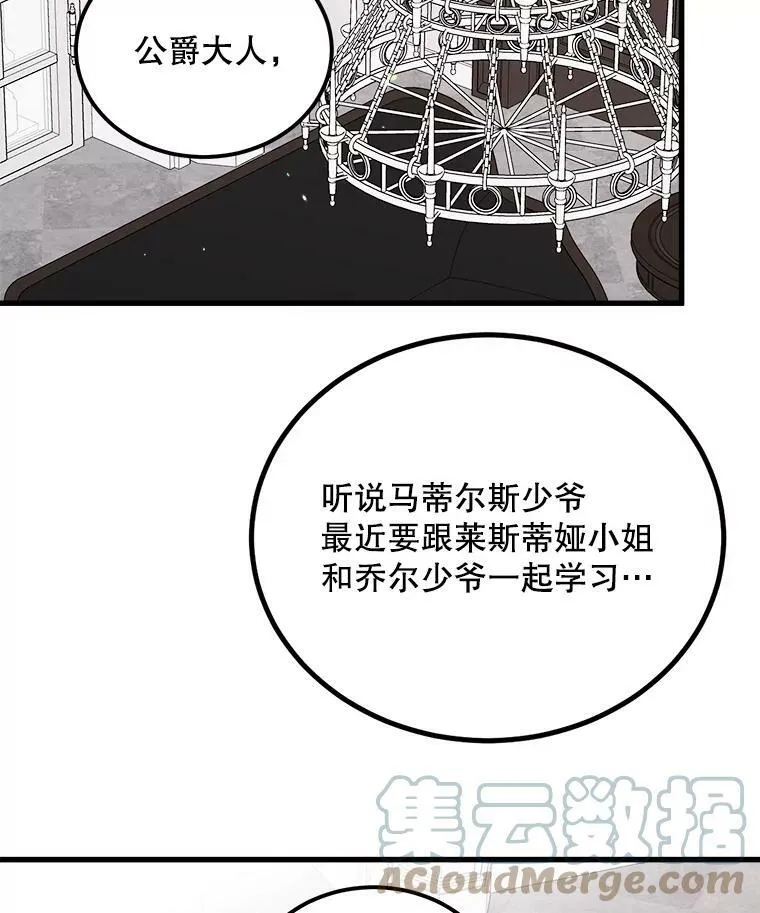38.一起学习 第89页