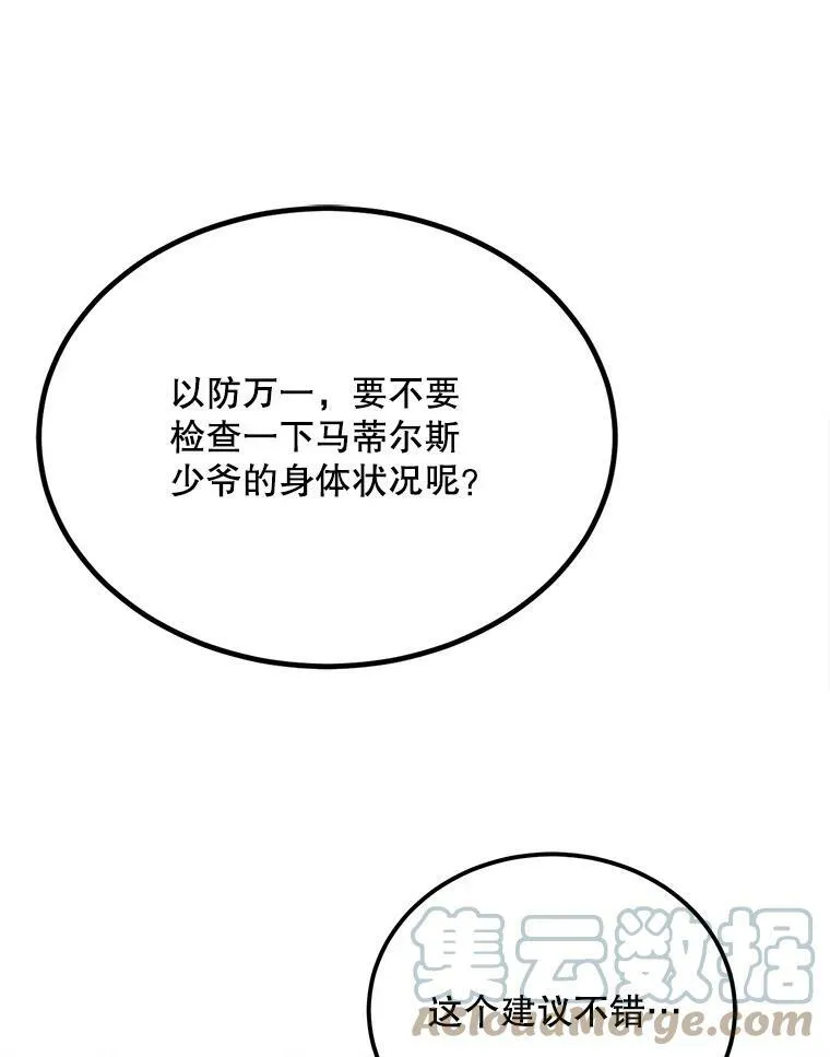 38.一起学习 第93页