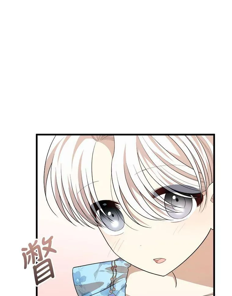 38.一起学习 第98页