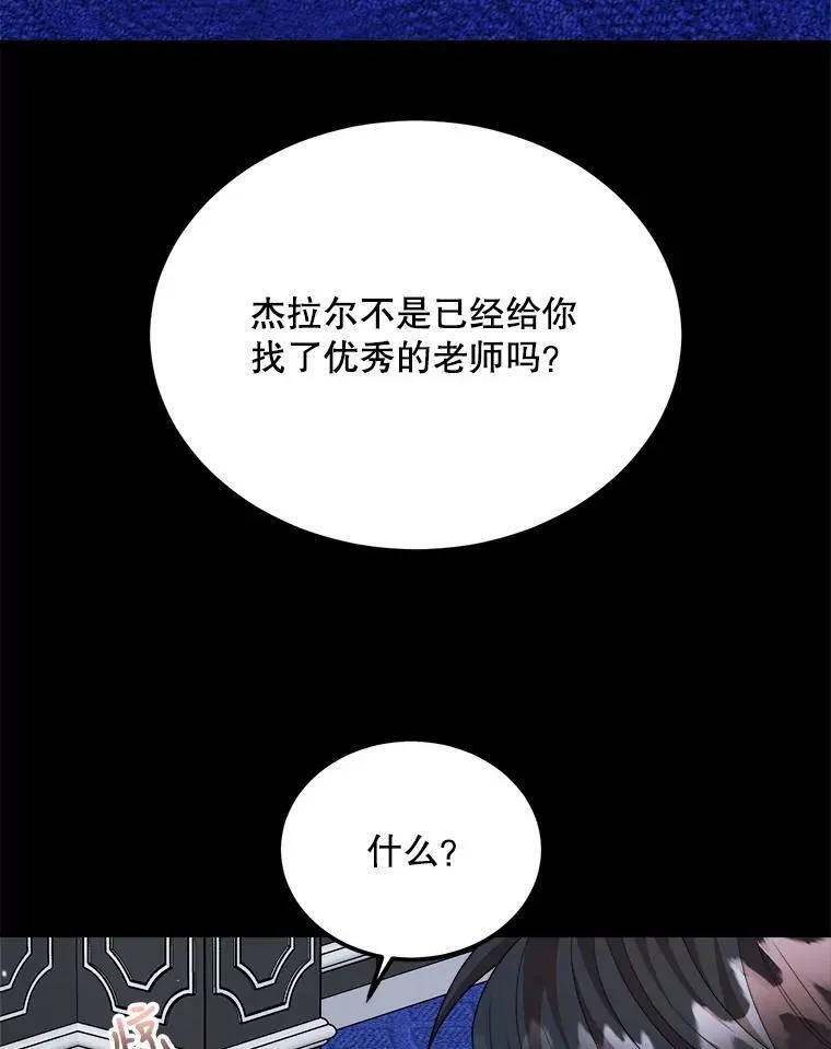 38.一起学习 第108页