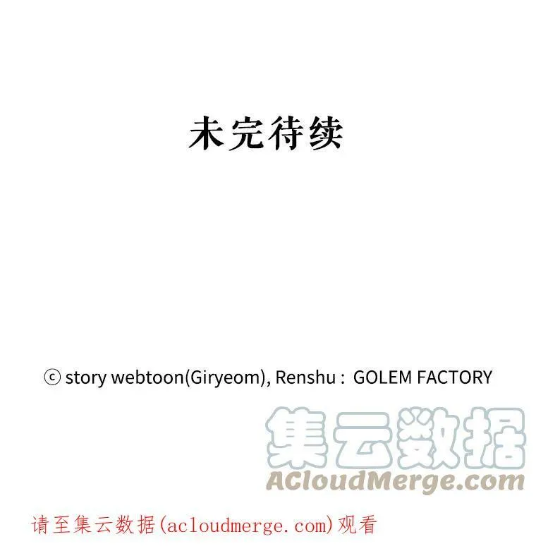 38.一起学习 第117页