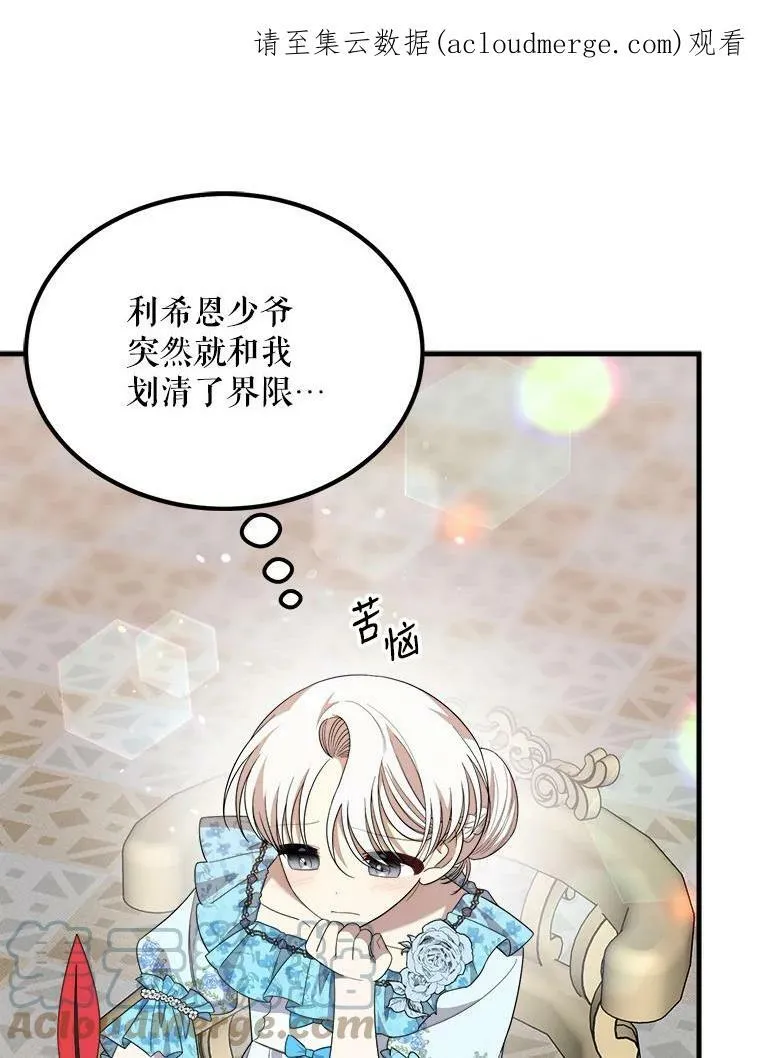 38.一起学习 第118页
