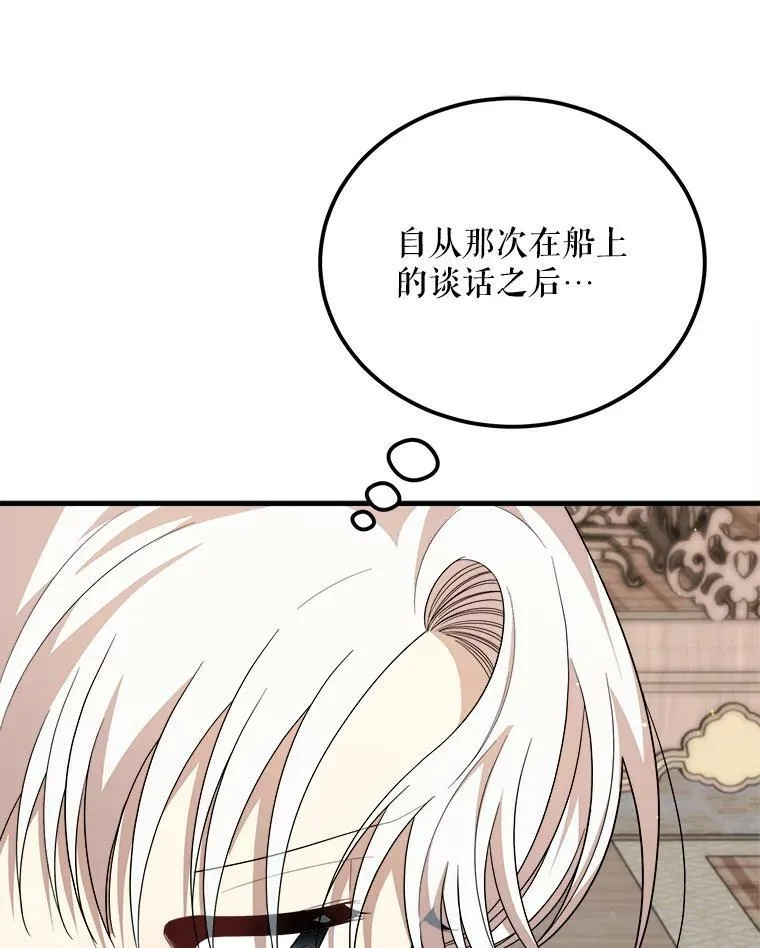 39.凌晨的偶遇 第22页