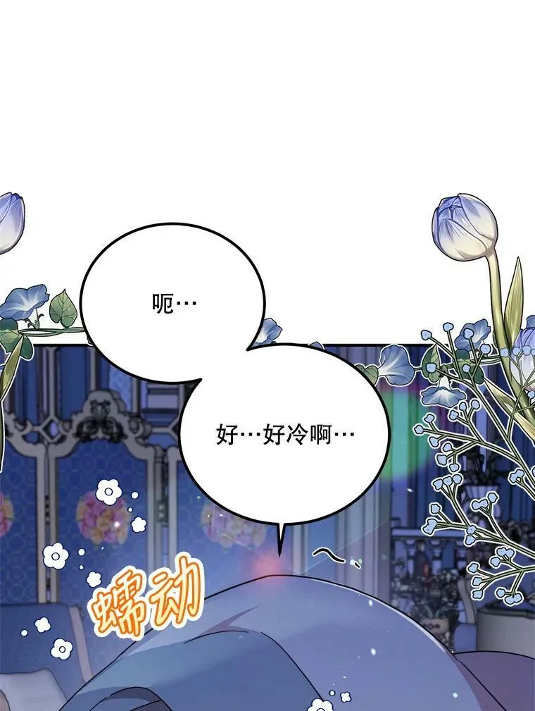 39.凌晨的偶遇 第51页