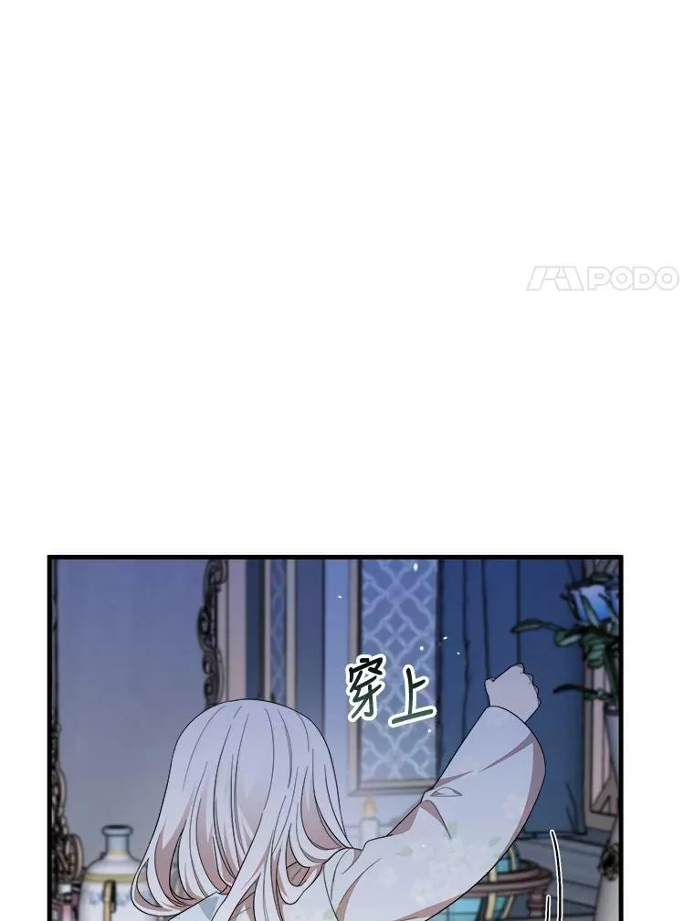 39.凌晨的偶遇 第55页