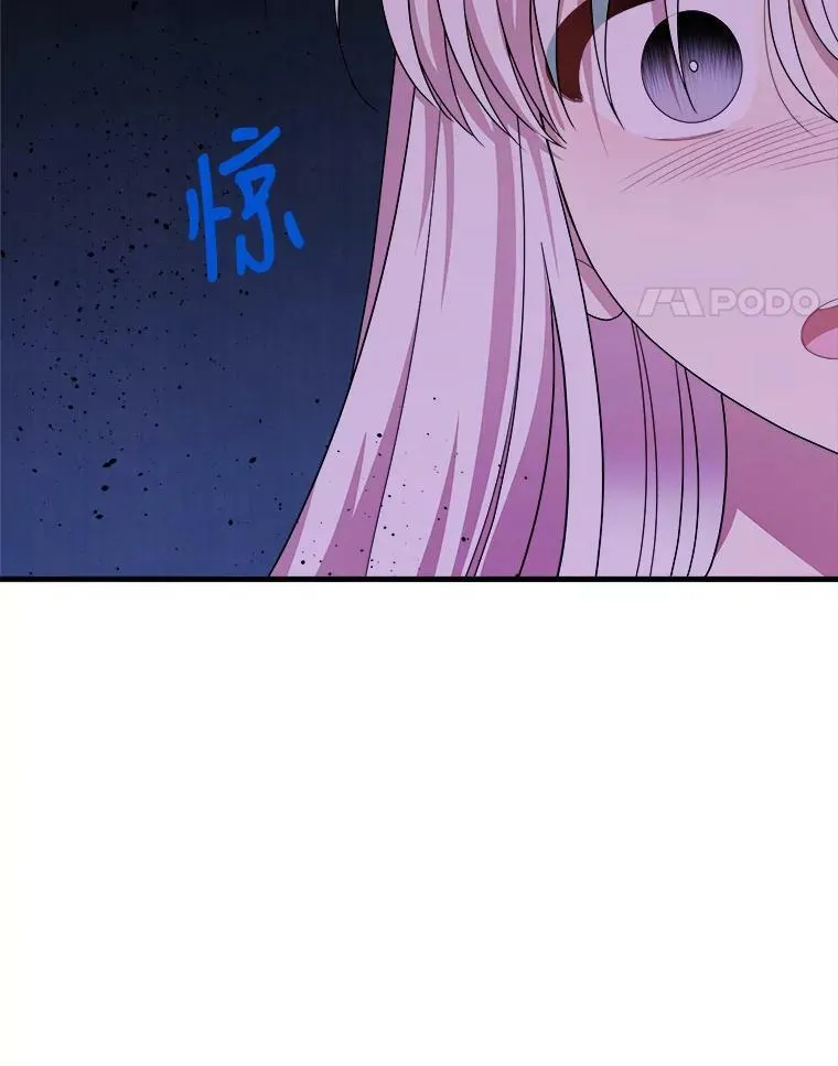 39.凌晨的偶遇 第78页