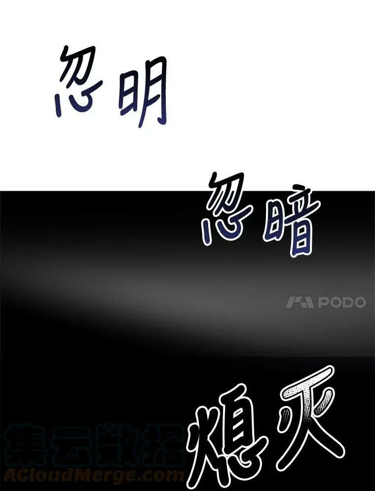 39.凌晨的偶遇 第81页