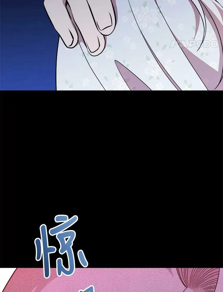 39.凌晨的偶遇 第88页