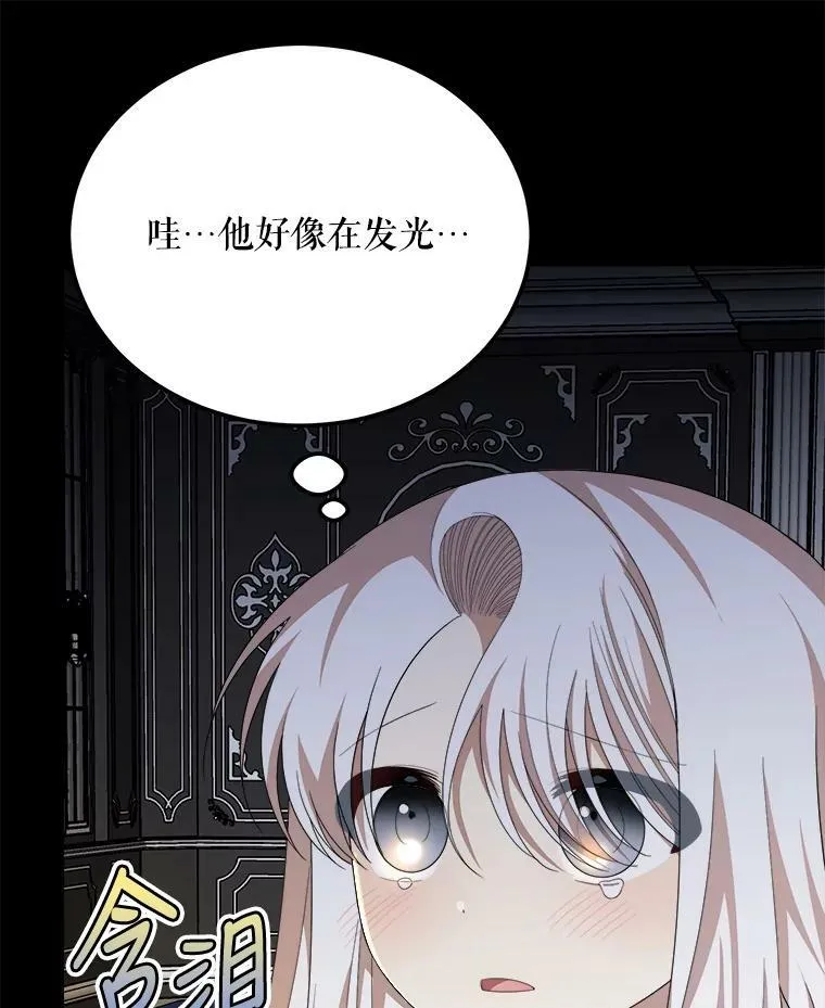 39.凌晨的偶遇 第100页