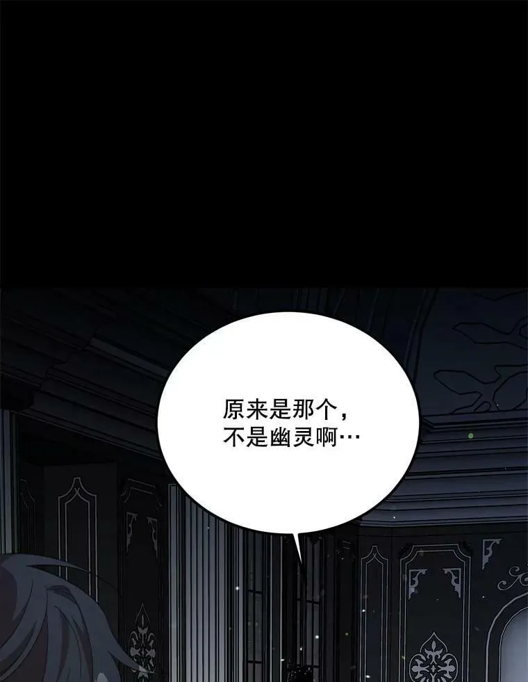 39.凌晨的偶遇 第110页