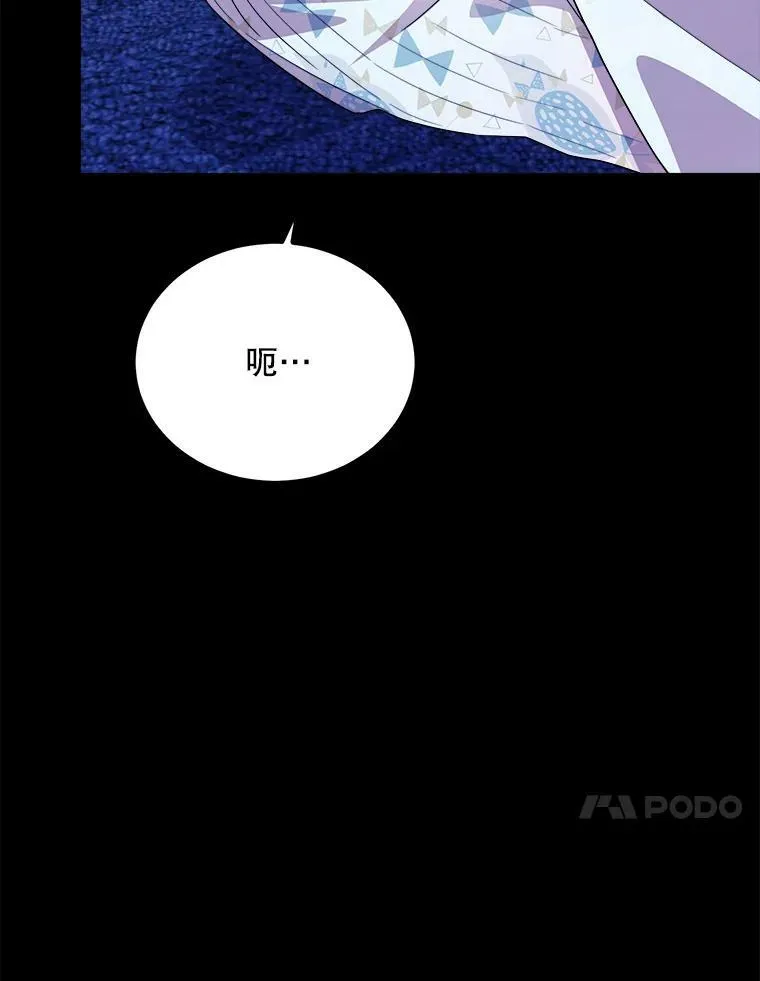 39.凌晨的偶遇 第114页