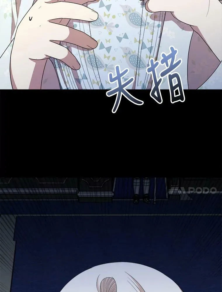 39.凌晨的偶遇 第124页