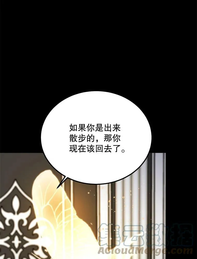 39.凌晨的偶遇 第129页