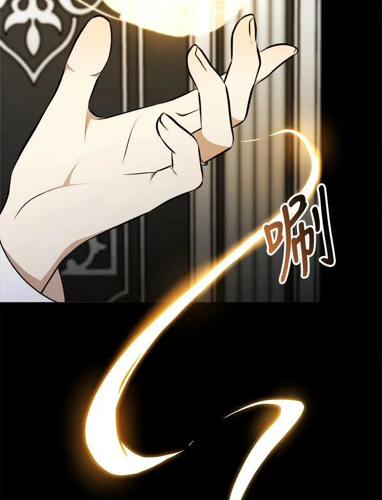 39.凌晨的偶遇 第130页