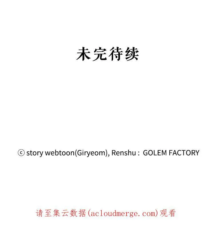 39.凌晨的偶遇 第135页