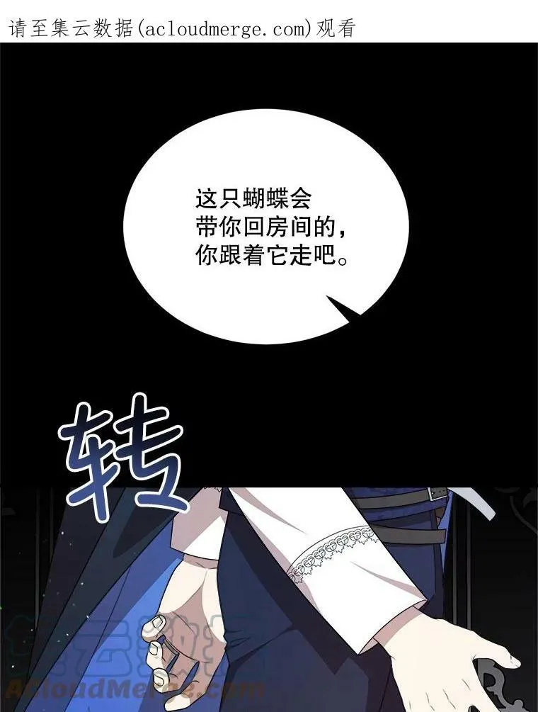 39.凌晨的偶遇 第136页
