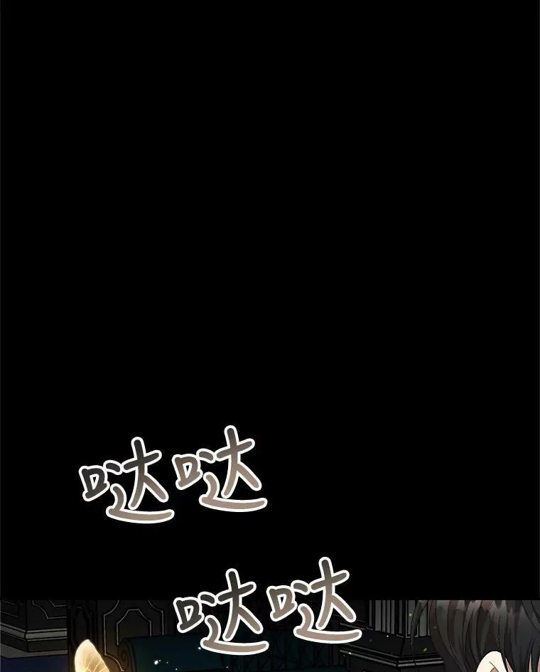 40.答应回信了 第3页