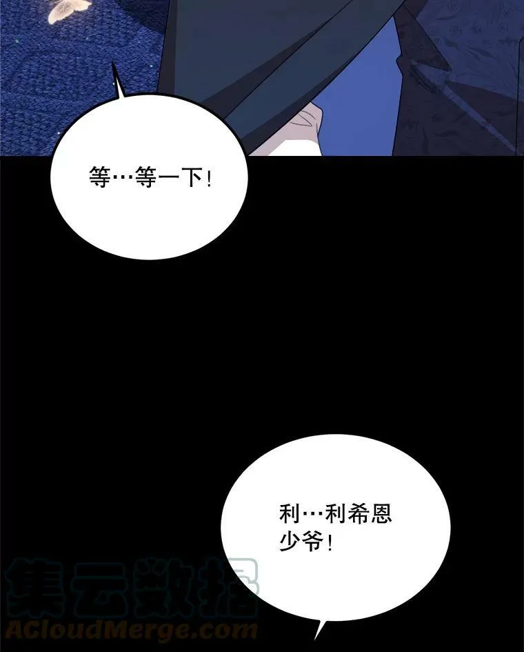 40.答应回信了 第5页
