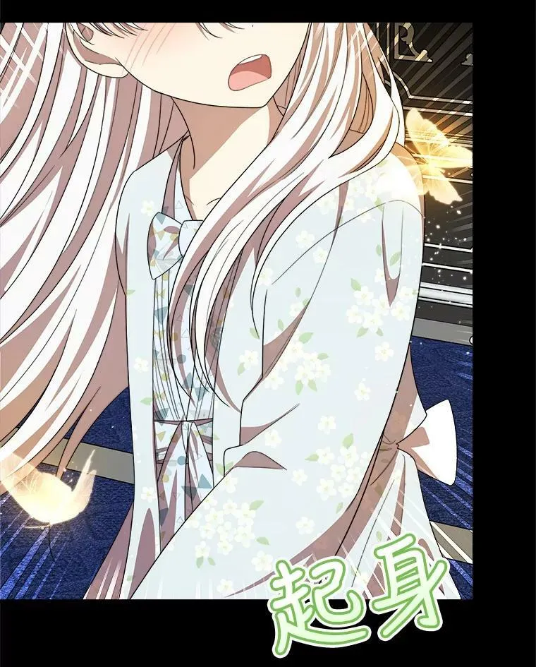 40.答应回信了 第6页