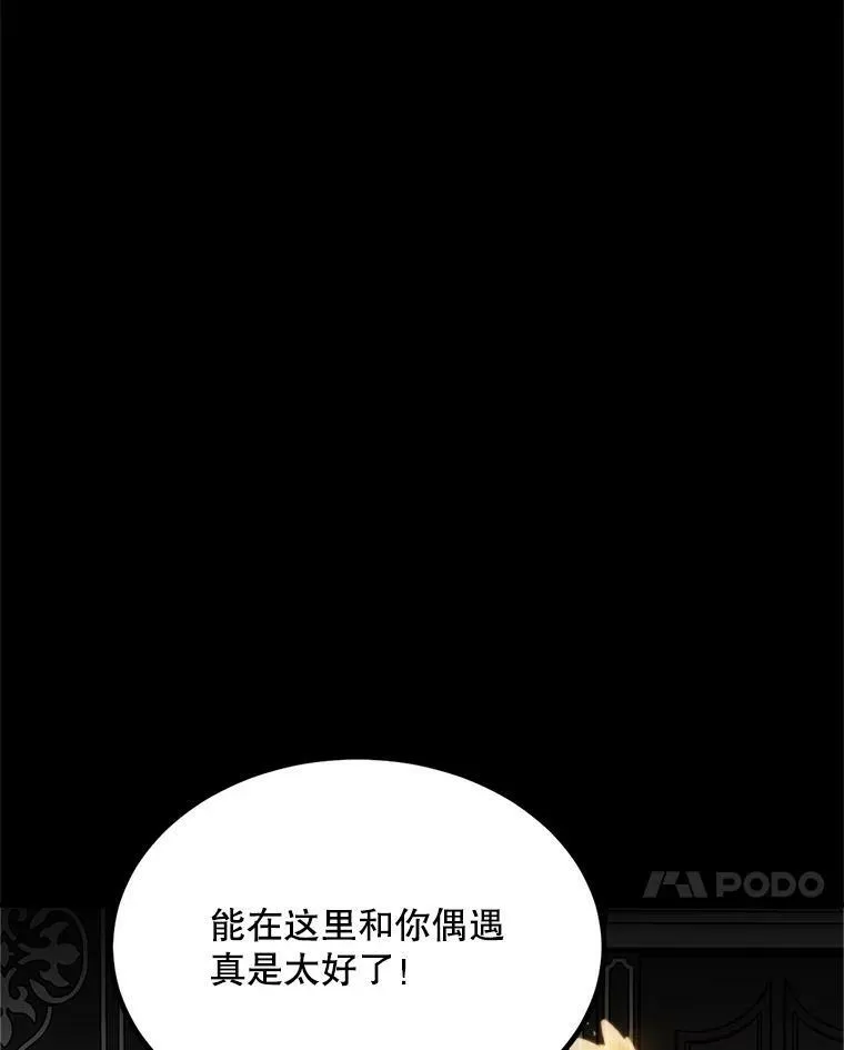 40.答应回信了 第7页