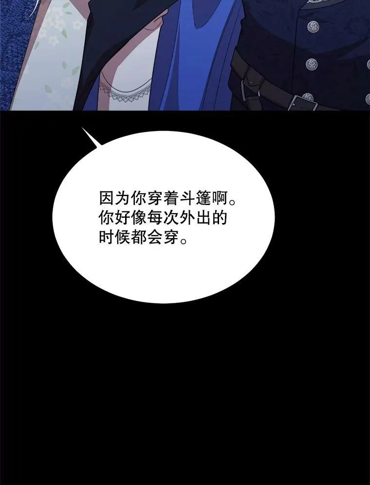 40.答应回信了 第18页